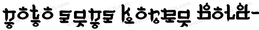 Noto Sans Korea Bold字体转换